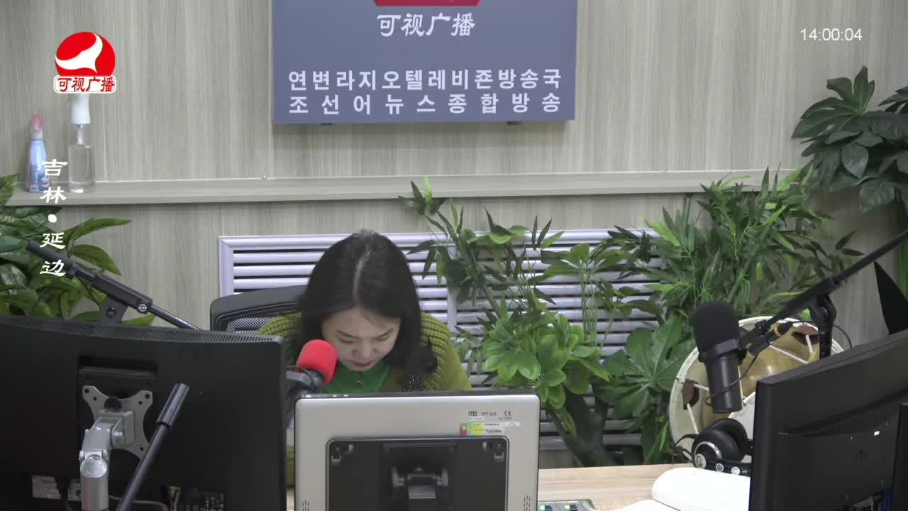우리가락 2023-12-29