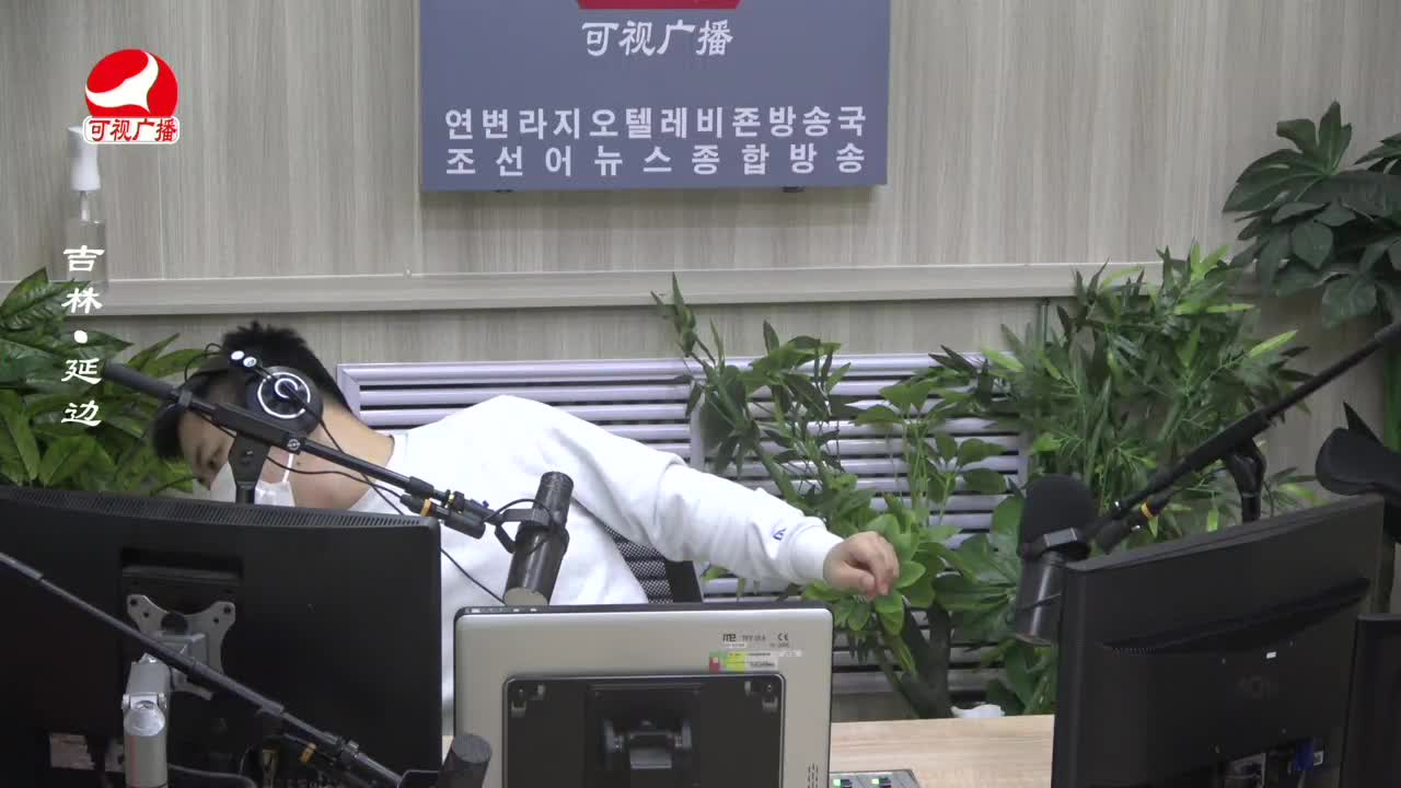 출발, 라지오속으로 2023-12-05