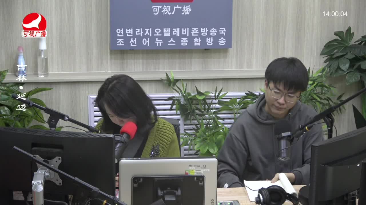 우리가락 2023-12-28