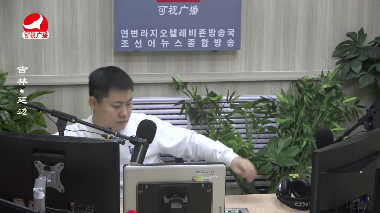출발, 라지오속으로 2023-12-19