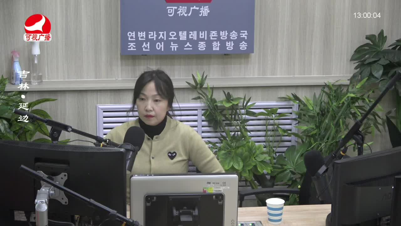 행복충전소 2024-01-09