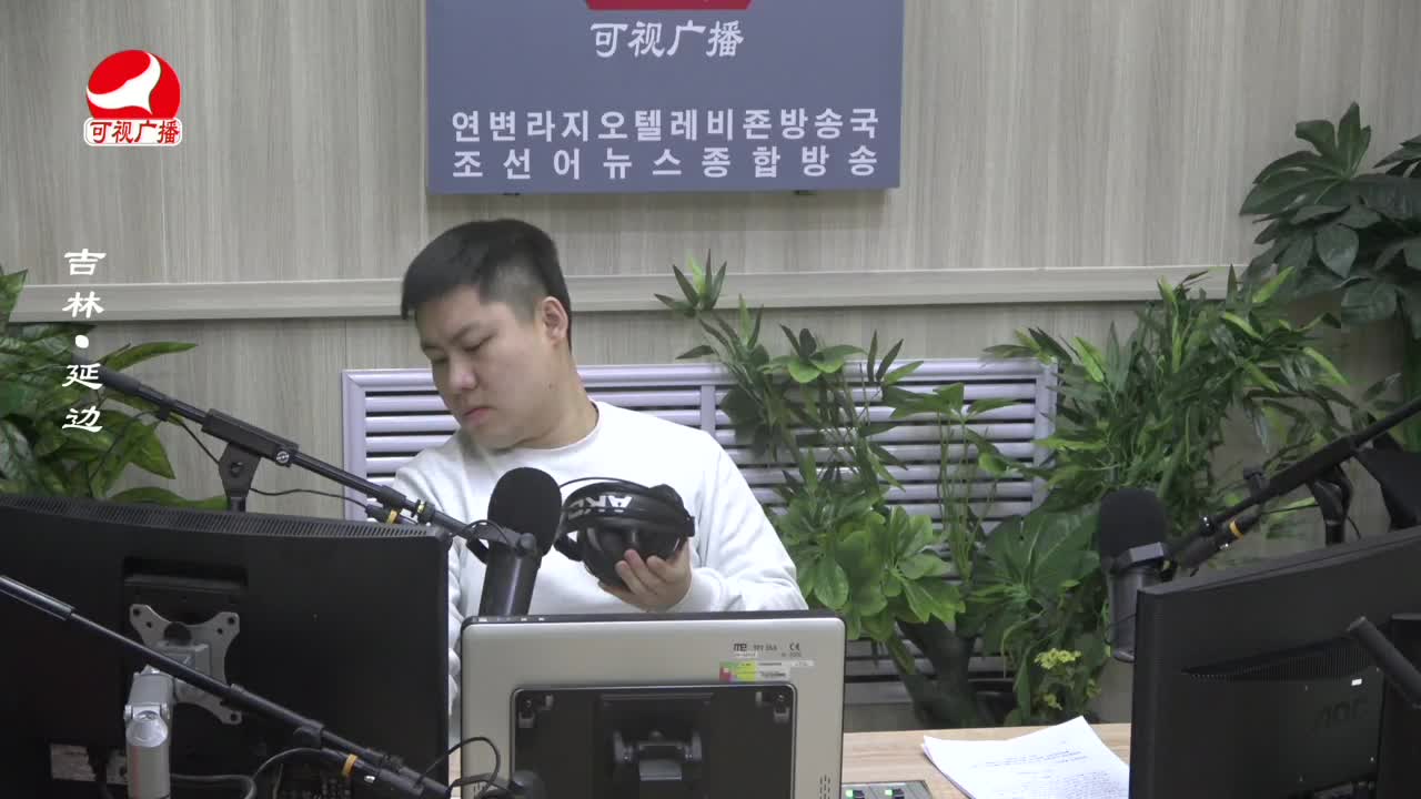 출발, 라지오속으로 2024-01-31