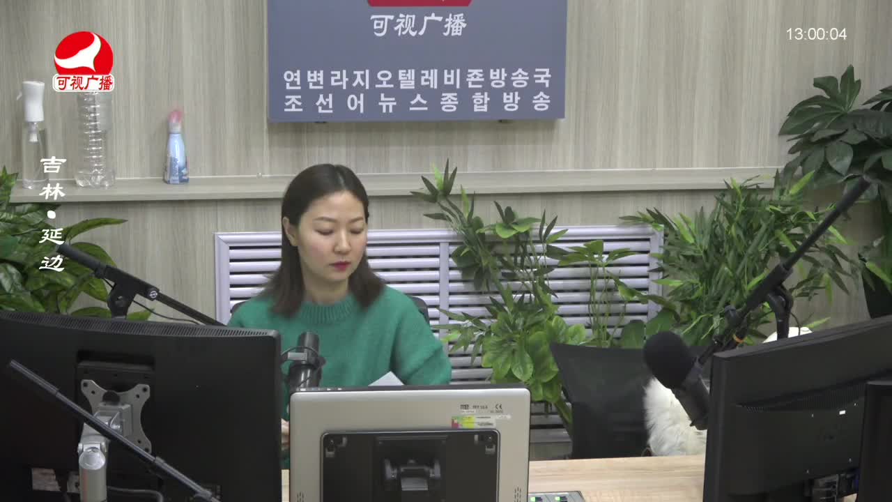 행복충전소 2024-01-15