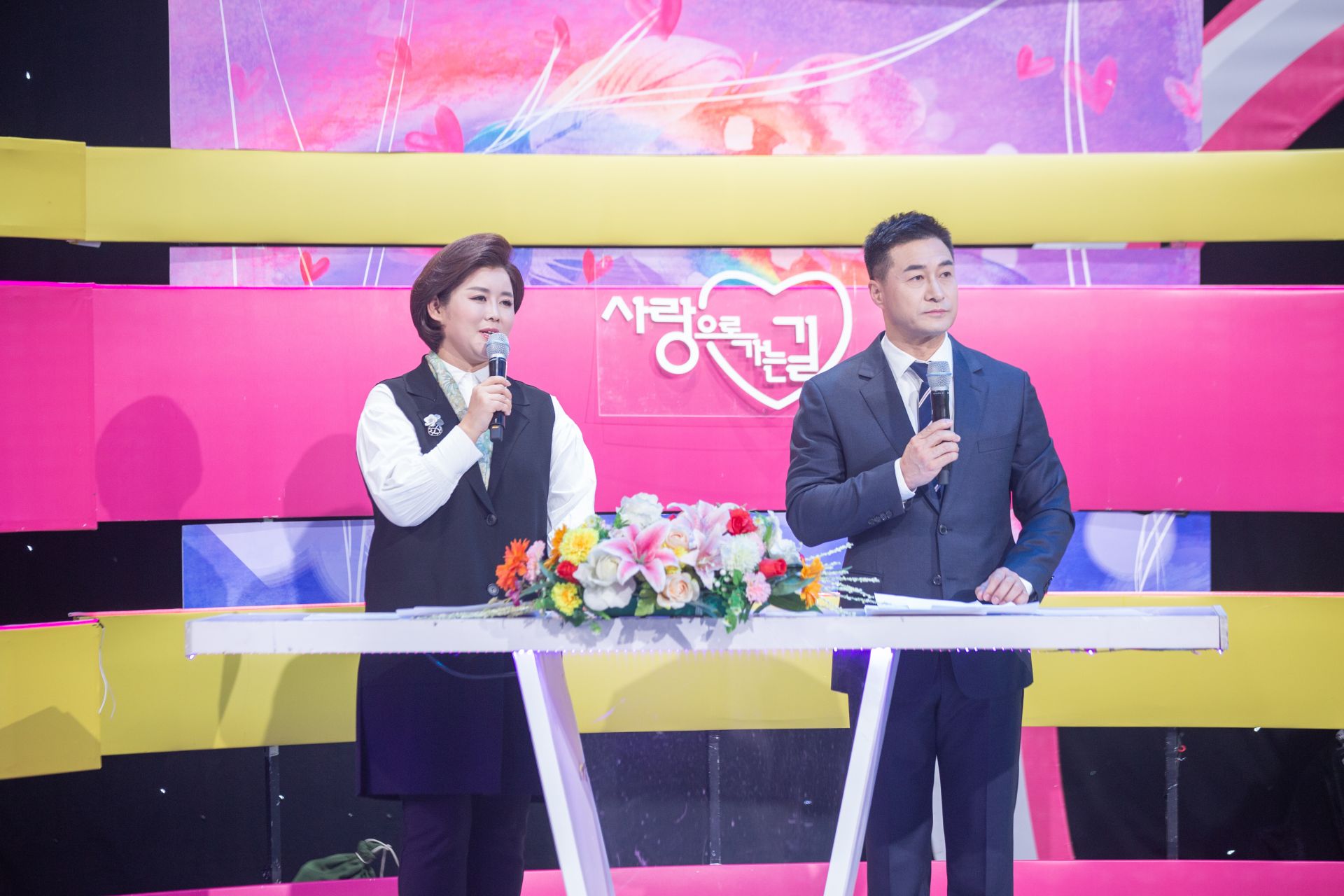 《사랑으로 가는 길》 264회 TV예고