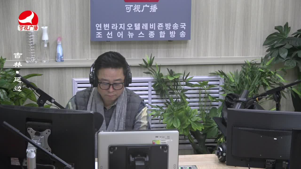열린방송 라지오시대 2024-01-15