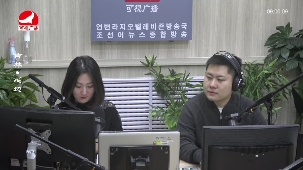 살롱토크쇼 2024-01-09