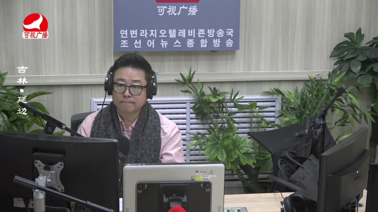 열린방송 라지오시대 2024-01-22