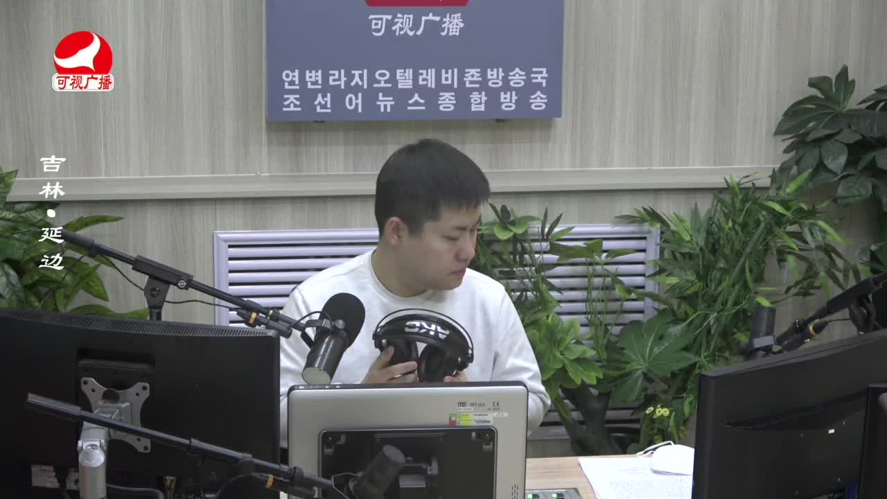 출발, 라지오속으로 2024-01-23