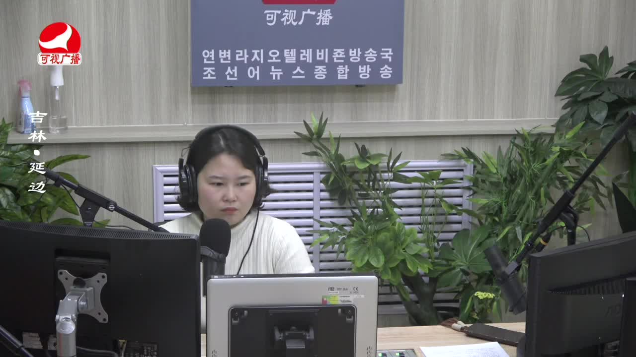 열린방송 라지오시대 2024-01-10
