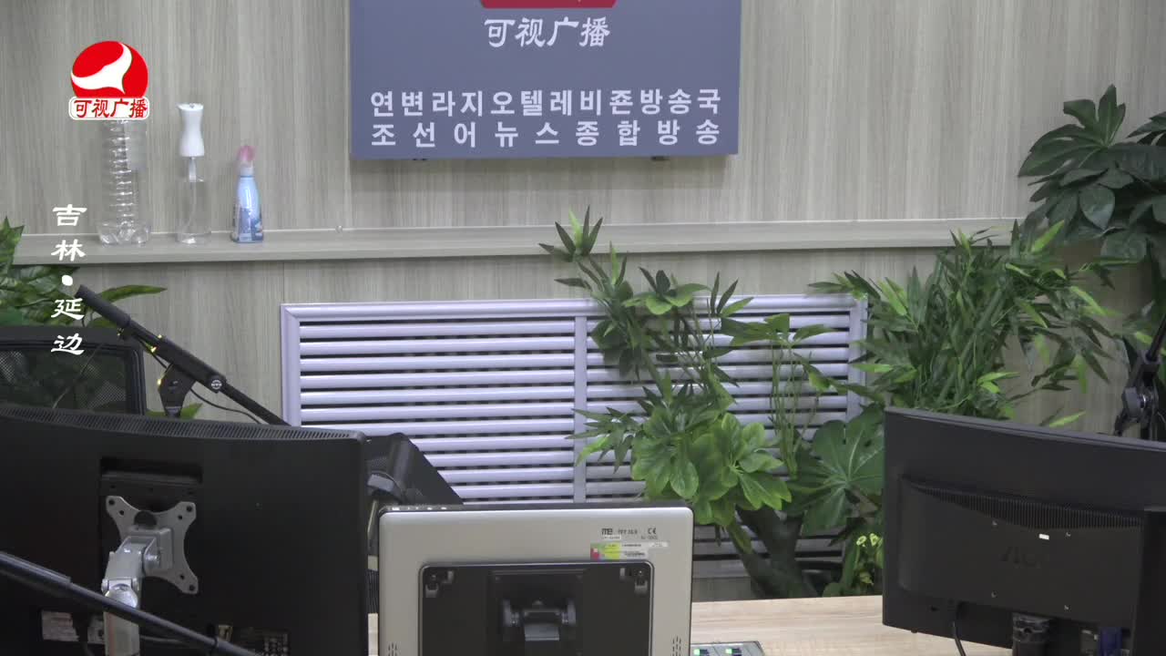 열린방송 라지오시대 2024-01-18