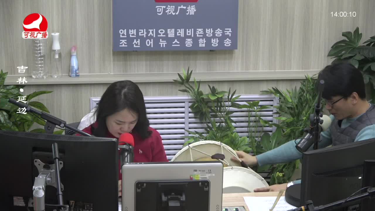 우리가락 2024-01-12