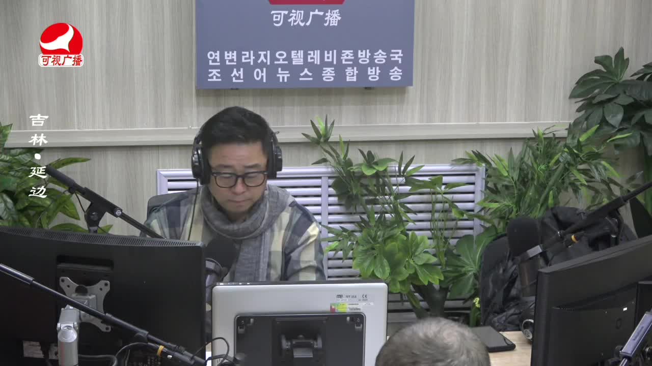 열린방송 라지오시대 2024-01-30