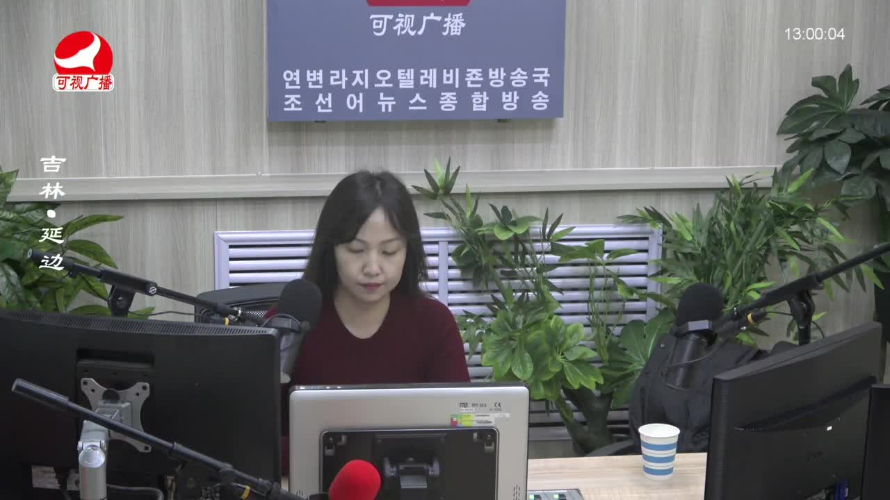 행복충전소 2024-01-19