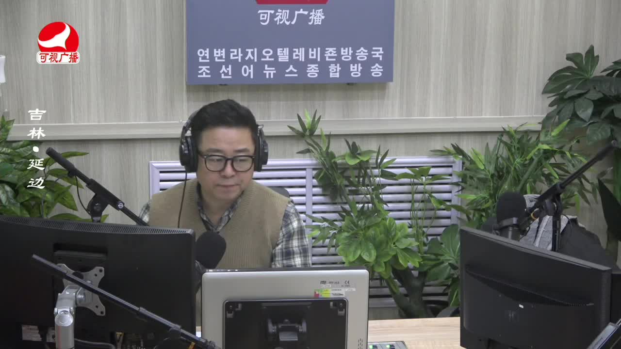 열린방송 라지오시대 2024-01-09
