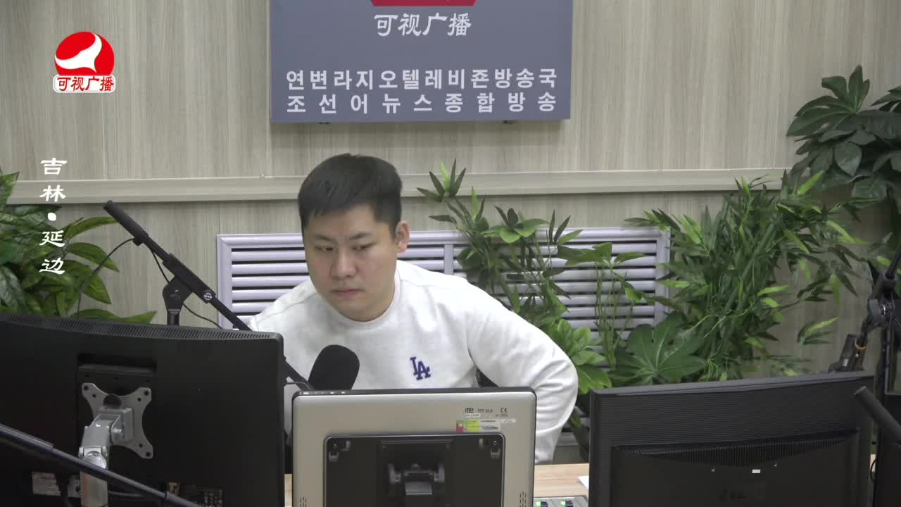 출발, 라지오속으로 2024-01-18