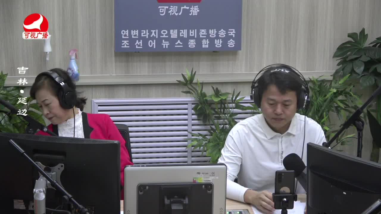 열린방송 라지오시대 2024-01-12