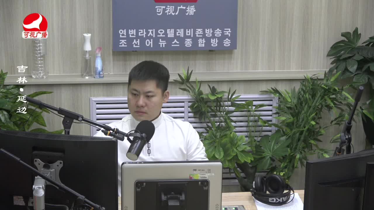 출발, 라지오속으로 2024-01-16