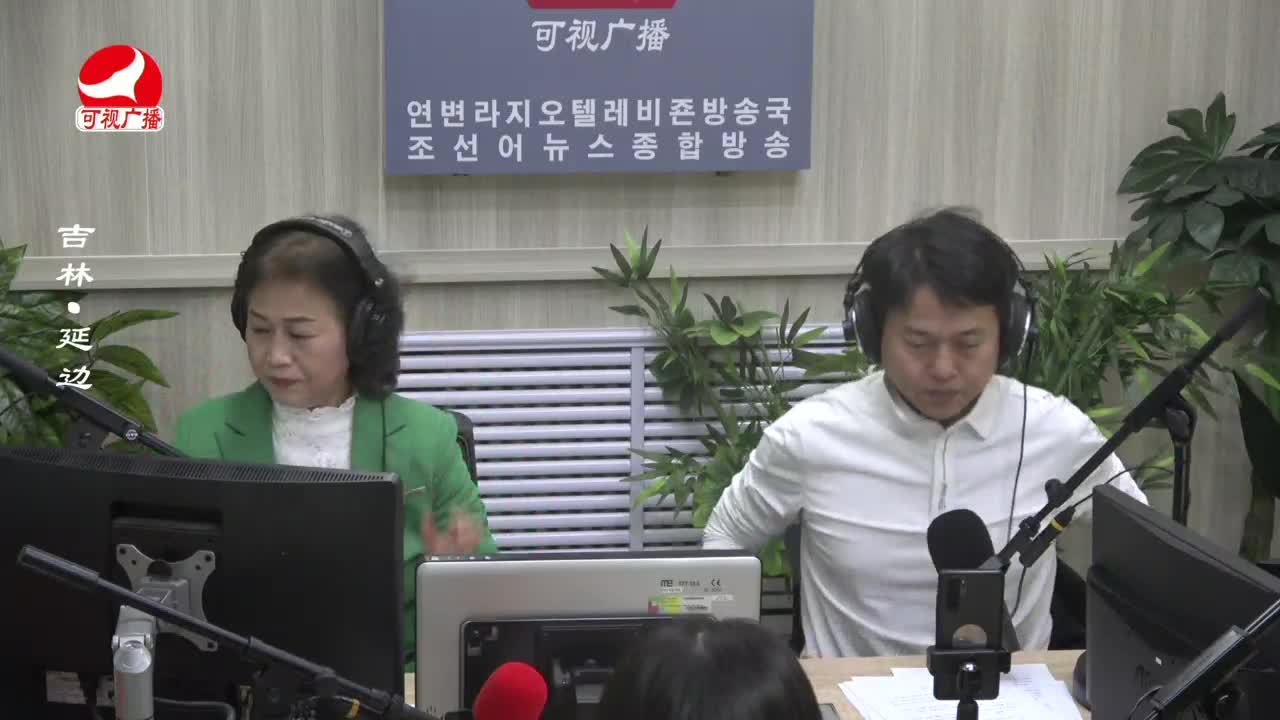 열린방송 라지오시대 2024-01-19
