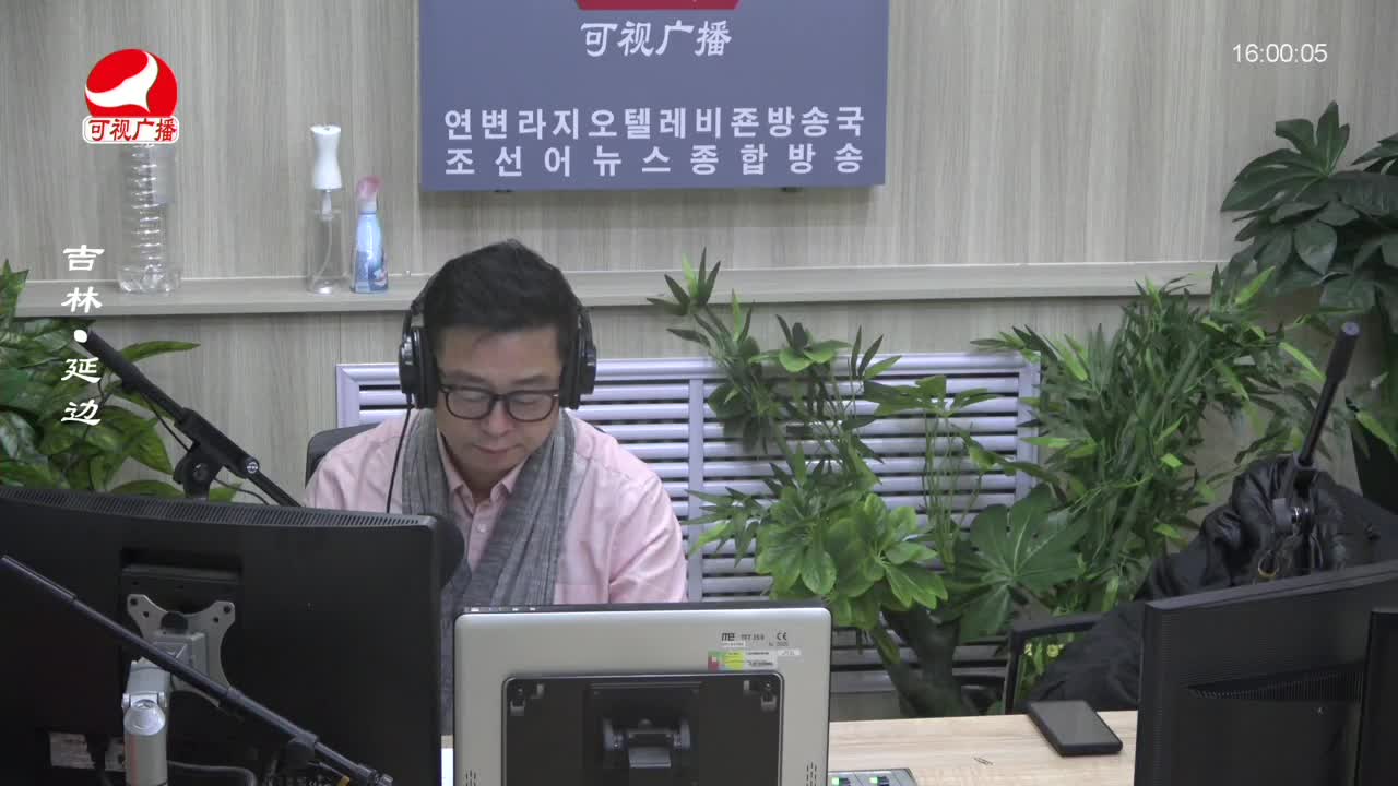 주부클럽 2024-01-16