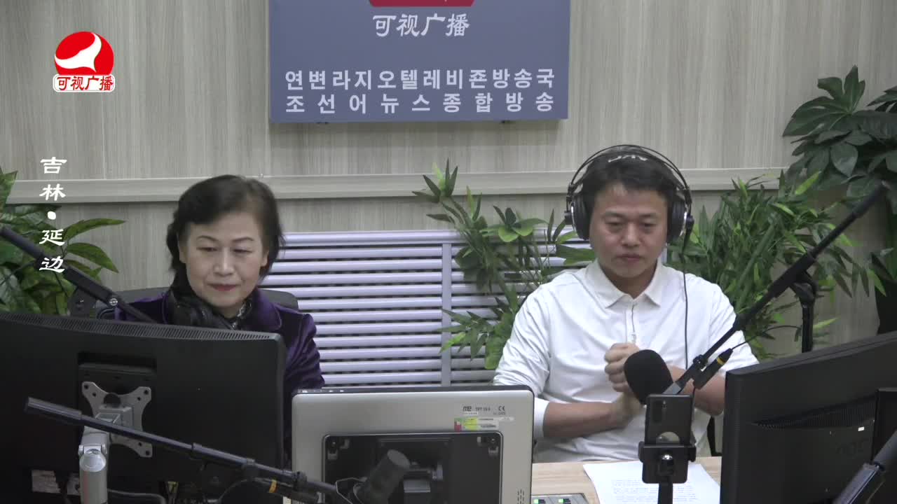 열린방송 라지오시대 2024-01-26