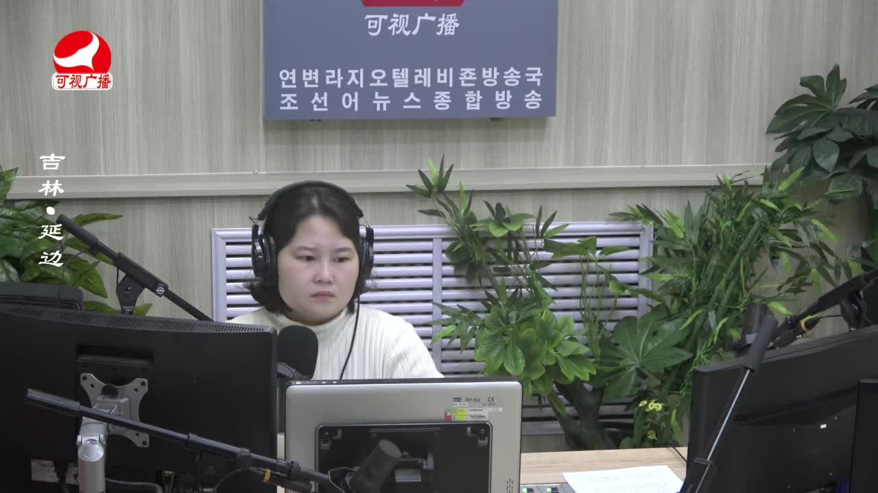 열린방송 라지오시대 2024-01-24