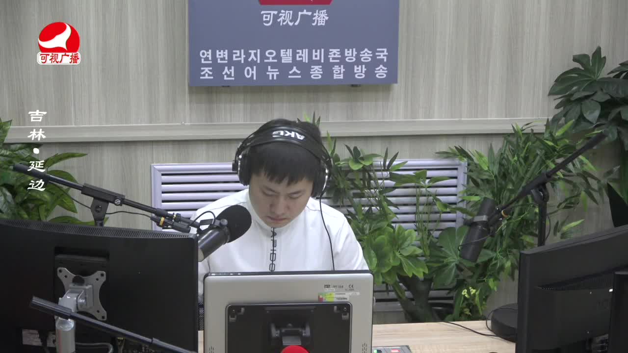 출발, 라지오속으로 2024-01-26
