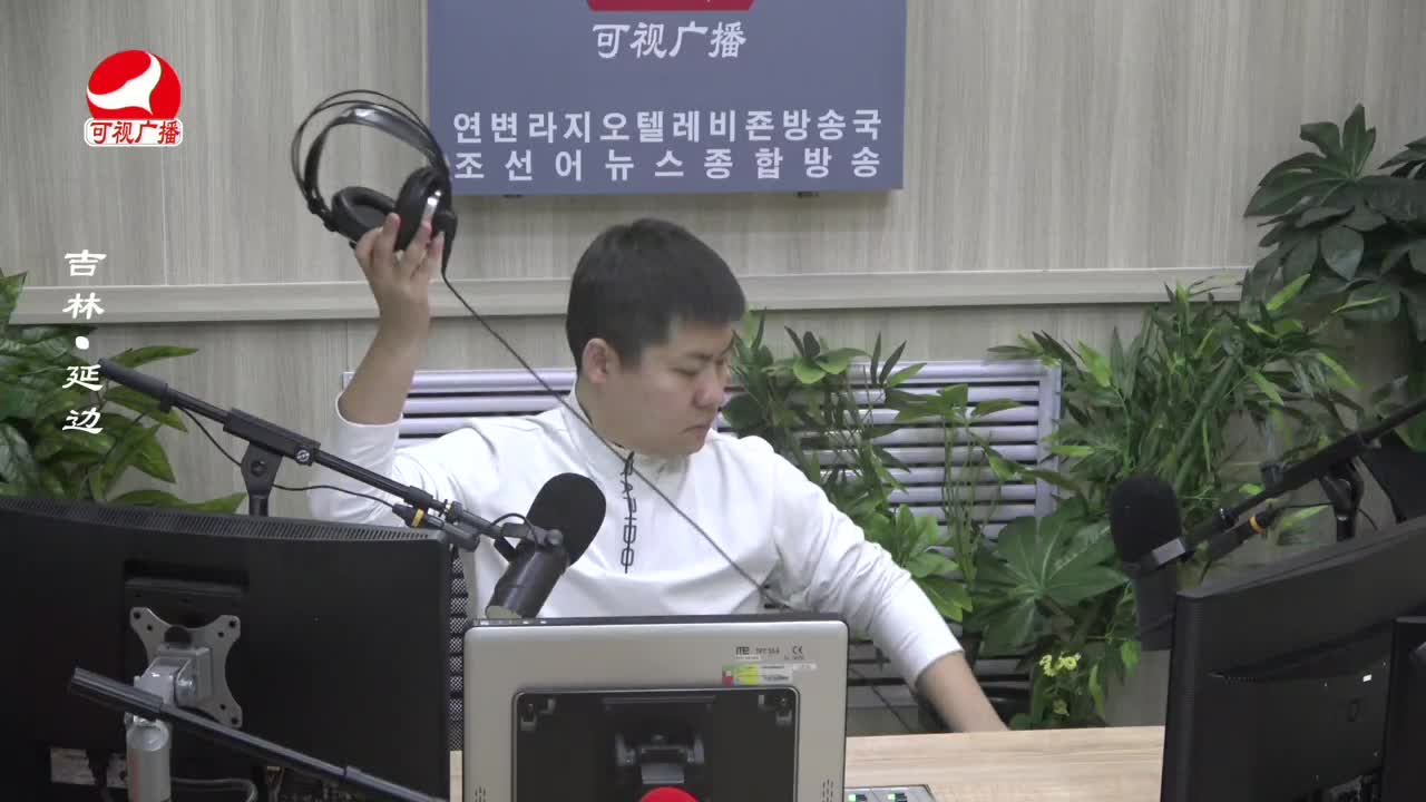 출발, 라지오속으로 2024-01-29