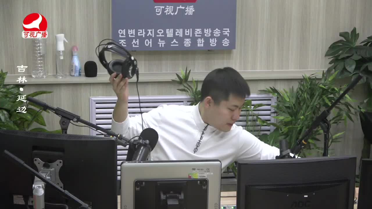 출발, 라지오속으로 2024-01-15