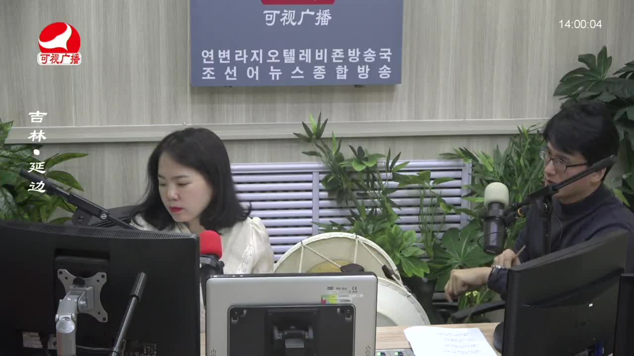 우리가락 2024-01-19