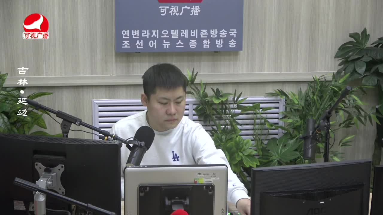 출발, 라지오속으로 2024-01-19