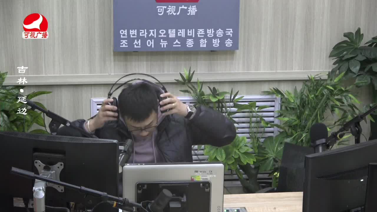 출발, 라지오속으로 2024-01-24