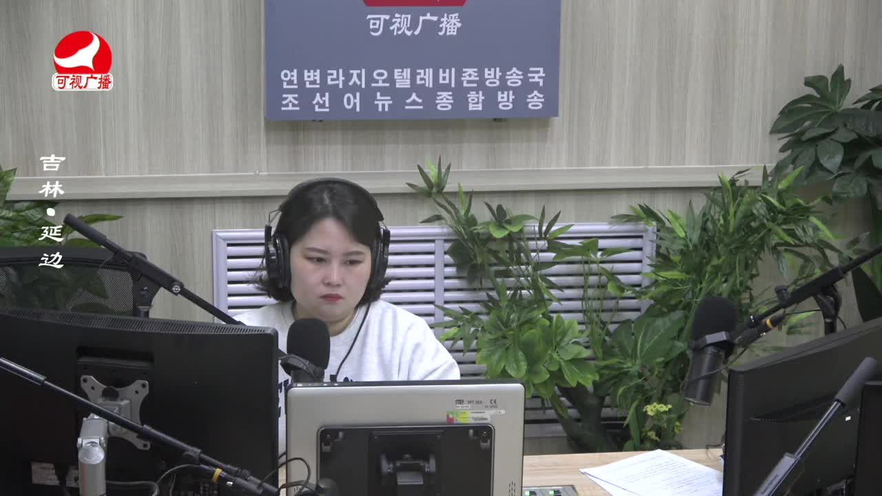 열린방송 라지오시대 2024-01-31