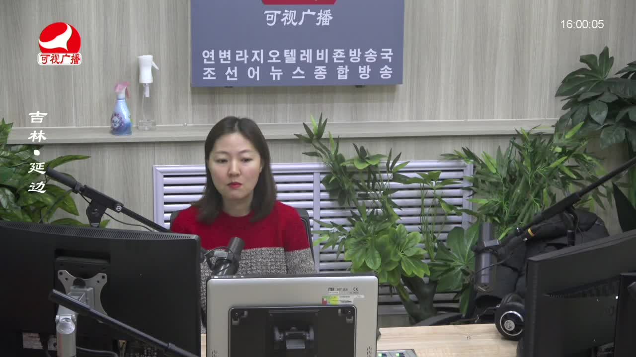 주부클럽 2024-01-11