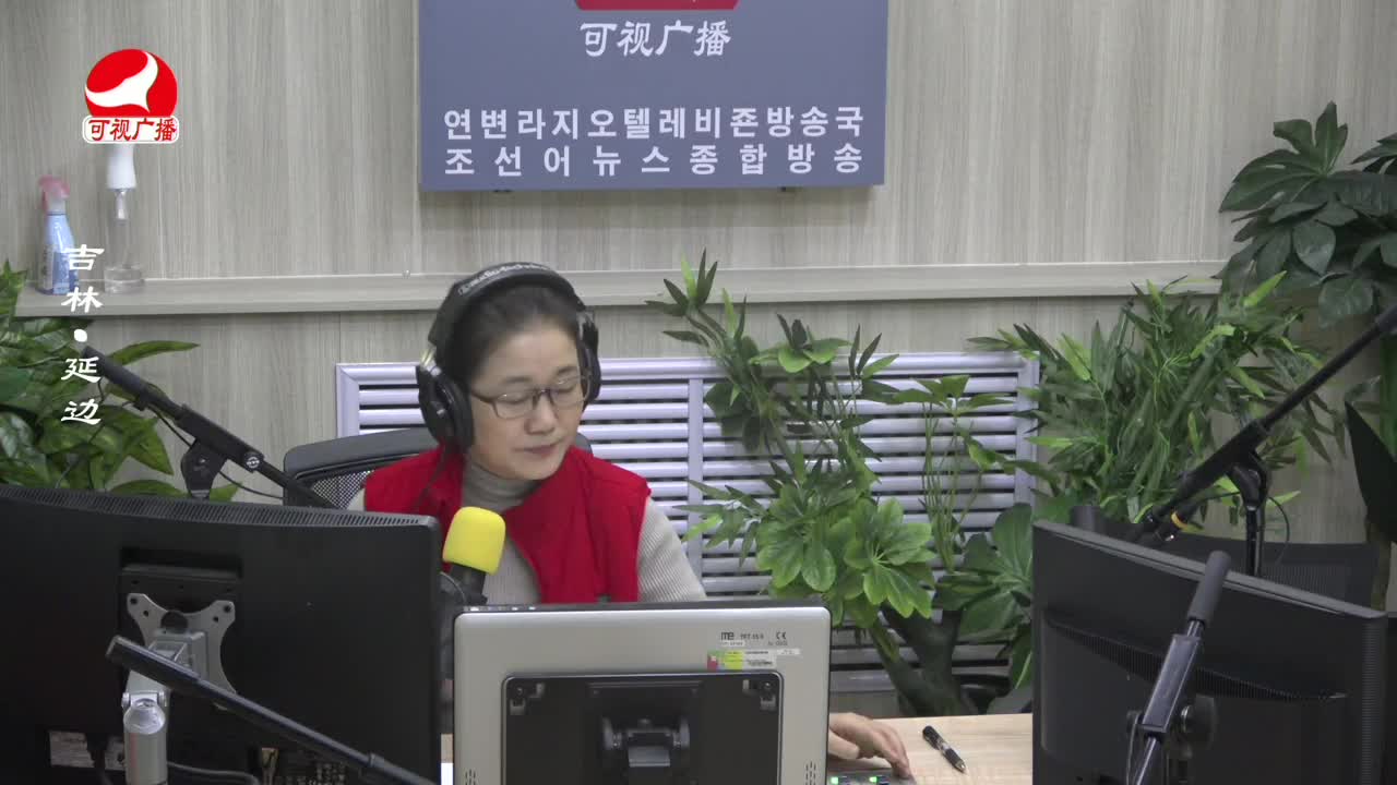 열린방송 라지오시대 2024-01-11