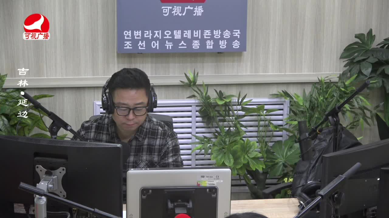 열린방송 라지오시대 2024-01-29