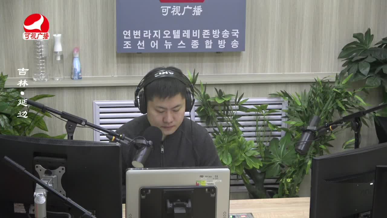 출발, 라지오속으로 2024-01-12
