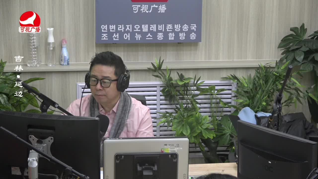 열린방송 라지오시대 2024-01-16
