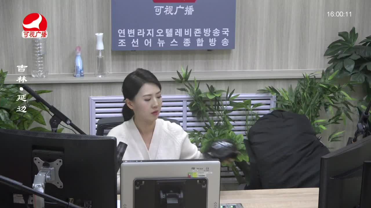 주부클럽 2024-01-17