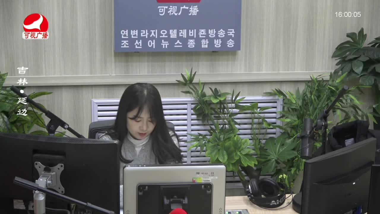 주부클럽 2024-01-19