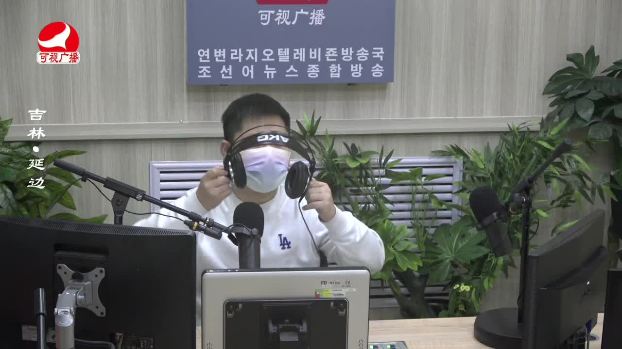 출발, 라지오속으로 2024-01-22