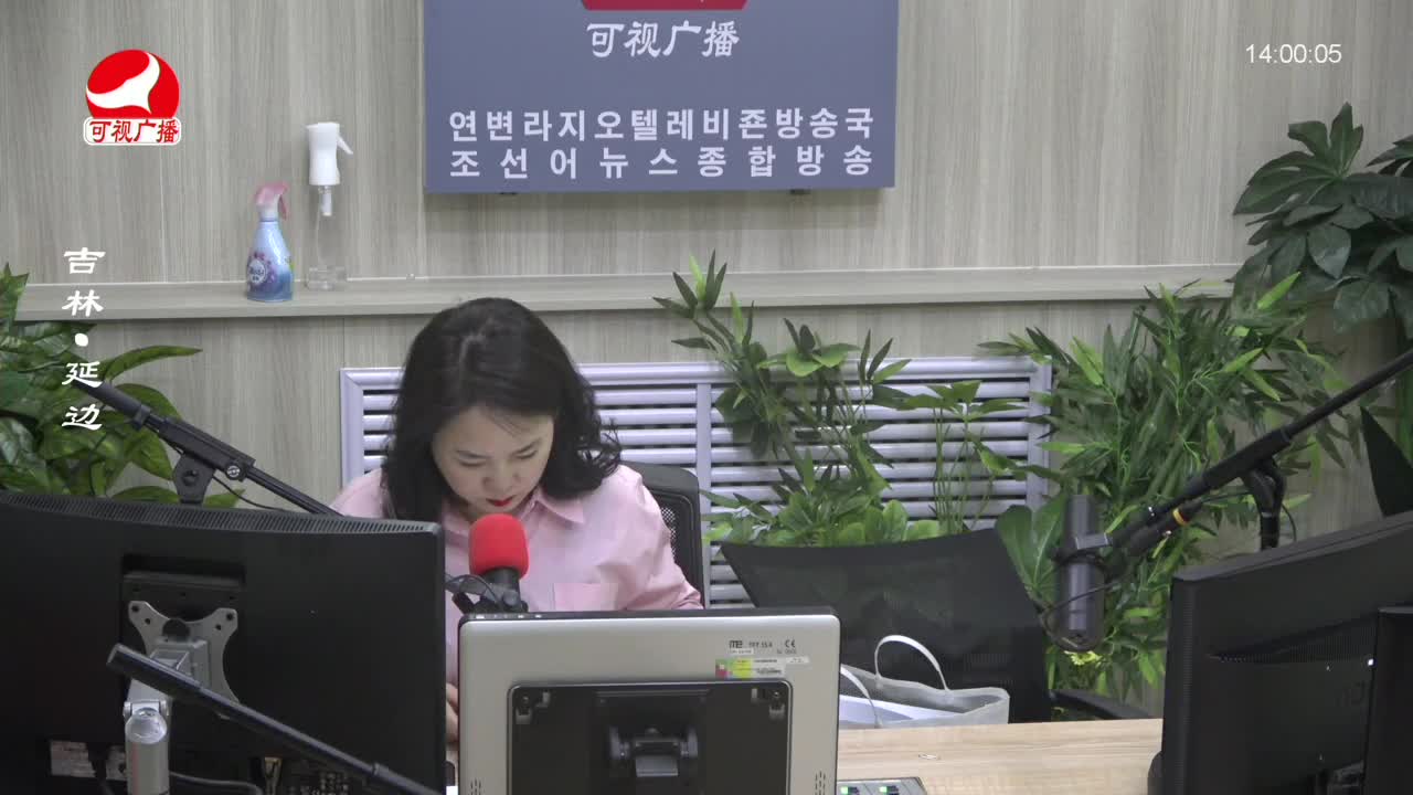 우리가락 2024-01-11