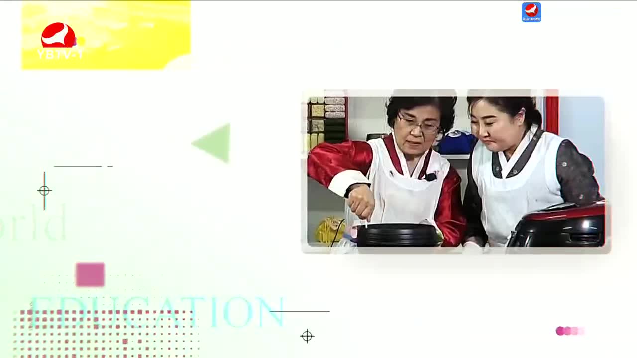 우리 사는 세상 2024-02-06
