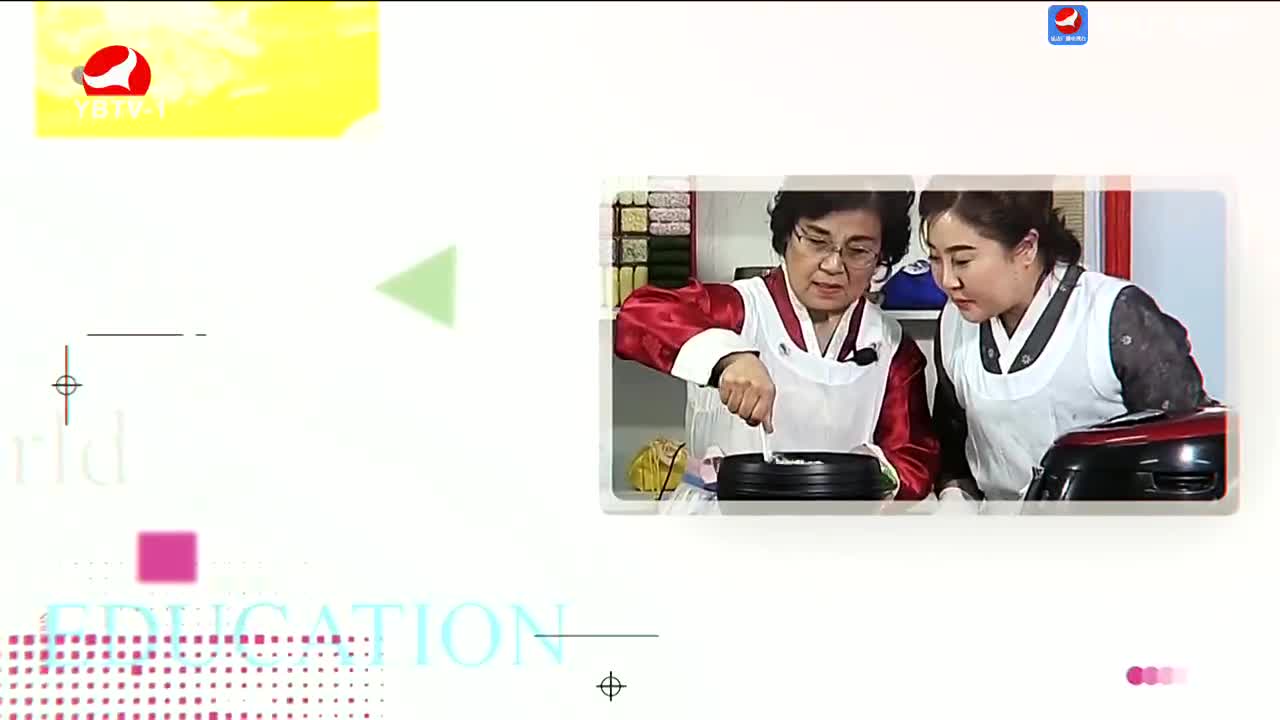 우리 사는 세상 2024-02-20