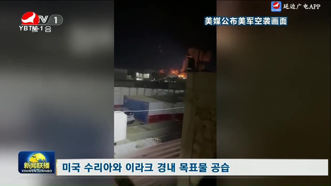 최강클라스 2024-02-04