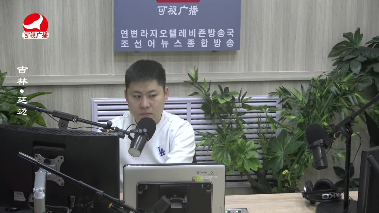 출발, 라지오속으로 2024-02-29