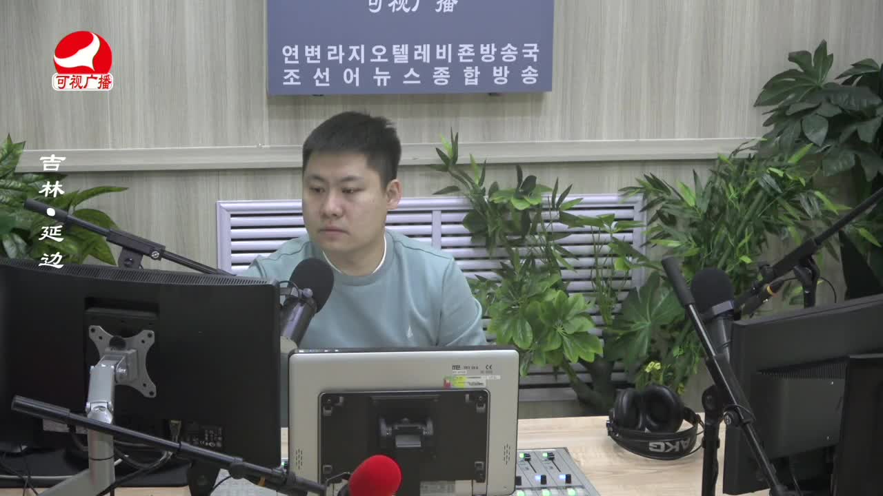출발, 라지오속으로 2024-03-21