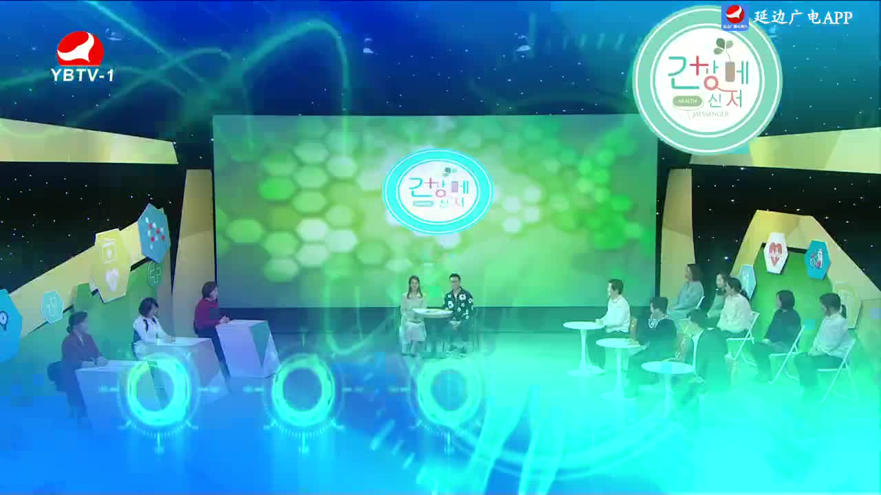 건강메신저 2024-03-03