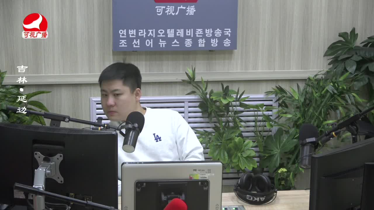 출발, 라지오속으로 2024-03-04
