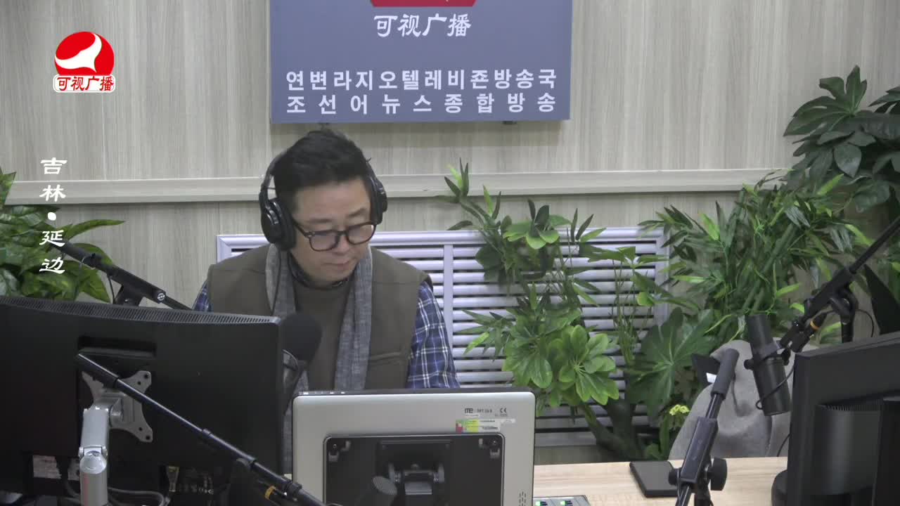 열린방송 라지오시대 2024-03-11