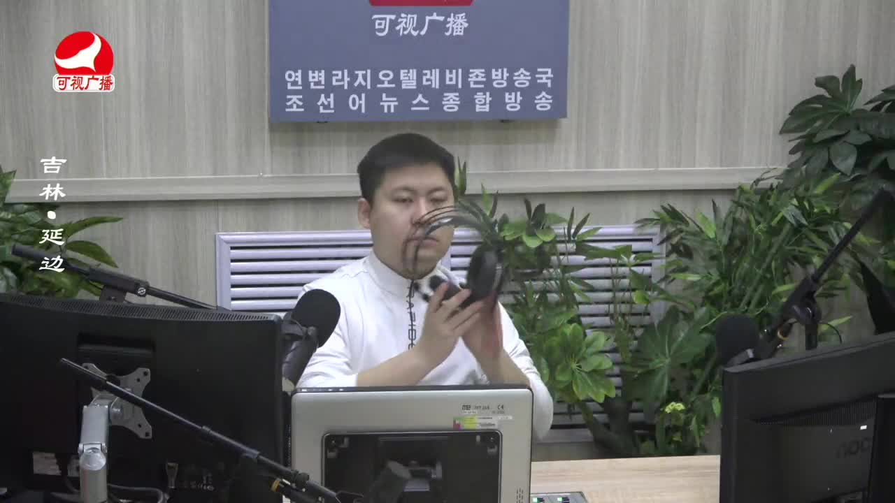 출발, 라지오속으로 2024-03-12